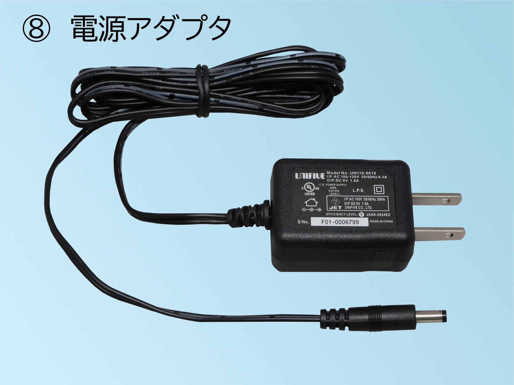 8. AC Adapter